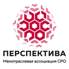 Межотраслевая Ассоциация саморегулируемых организаций «Перспектива»